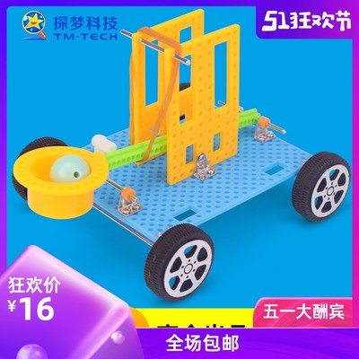 科技小制作自制投石器战车模型steam儿童科教前沿小学生教育玩具