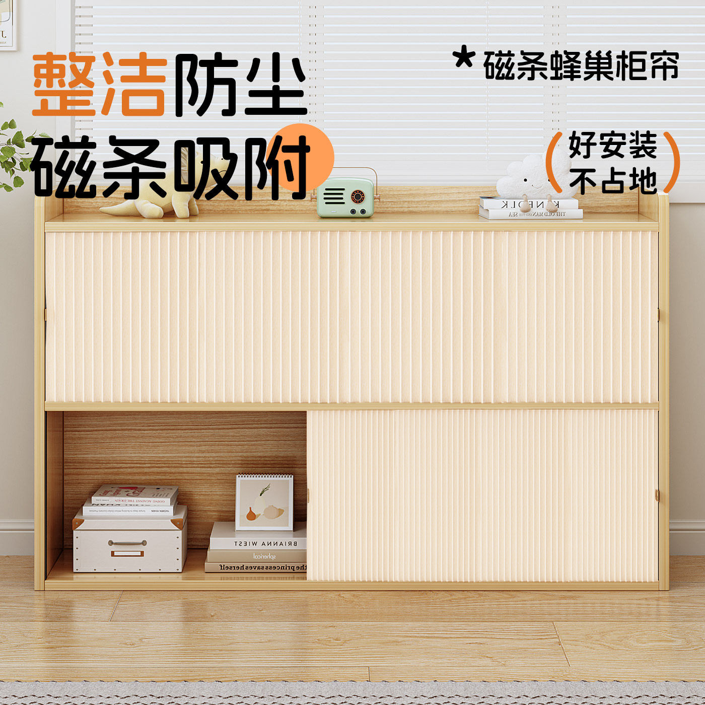 新款柜子遮挡帘免打孔安装