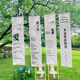 森系吊顶挂布树下见面吊幔草坪户外演唱会音乐会拍照布置装饰布幔