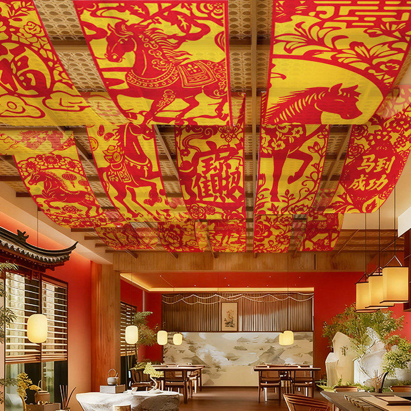 新春婚庆吊顶装饰纱幔喜庆红色剪纸风布幔婚礼半透马年天幕挂布,居家布艺,挂毯/壁毯,淘宝优惠券,粉丝福利购,淘宝优惠卷
