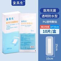 10×25см, 10 штук