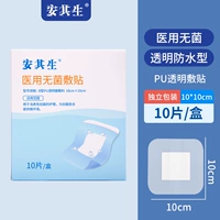 10×10см, 10 штук