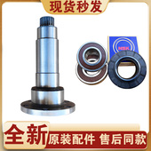 适用海尔滚筒洗衣机内筒法兰轴轴承油封XQGH75 HBF1206 BF1206