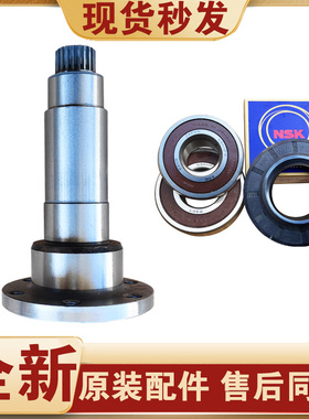 适用海尔滚筒洗衣机内筒法兰轴轴承油封XQGH70-HBF1206-HBF1206A