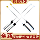 吊杆平衡杆TMB100 F971拉杆 BZ986 适用海尔洗衣机MS100