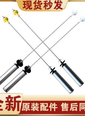 适用海尔洗衣机MS100-BZ886U1-BZ886U1(EX)-BZ968吊杆拉杆平衡杆