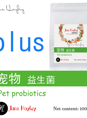 宠物益生菌肠胃宝益生元宠物幼犬成犬小狗泰迪益生菌补钙调理肠胃