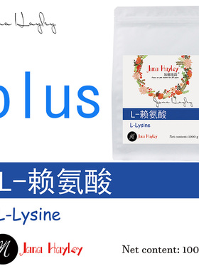 加娜海莉猫氨猫胺L-赖氨酸布偶猫粮罐头氨基酸猫咪成幼猫鼻支