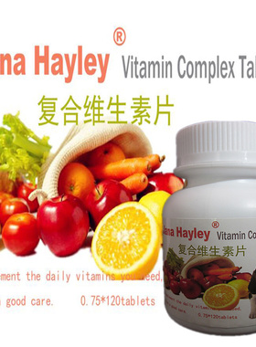 加娜海莉宠物维生素片猫咪狗狗