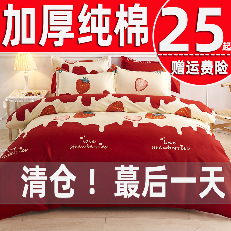 加厚纯棉被套单件100全棉单双人被单1.5米被罩150x200x230被芯套
