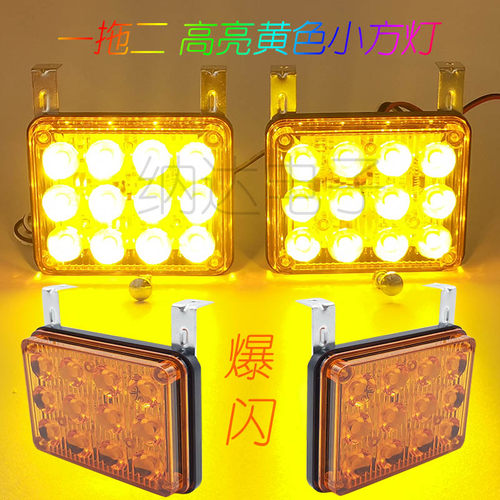 黄色工程车红蓝警示灯
