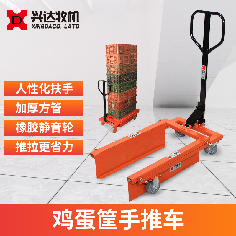 兴达牧机静音橡胶万向轮高承载