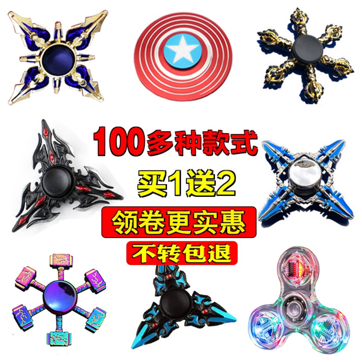 限量版解压神器高级10岁指尖陀螺