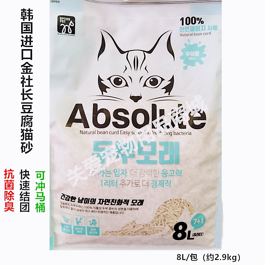 抗菌除臭8L豆腐猫砂金社长结团
