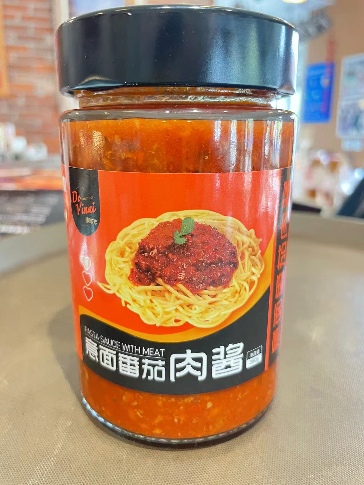 意式多用途西餐厅番茄肉酱