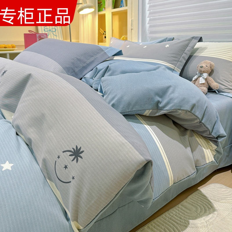 罗兰家纺被罩全棉纯棉四件套被套150x200x230加厚磨毛单件被套4件