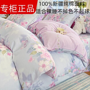 罗兰家纺全棉四件套学生宿舍纯棉卡通儿童被套床单三件套床上用品