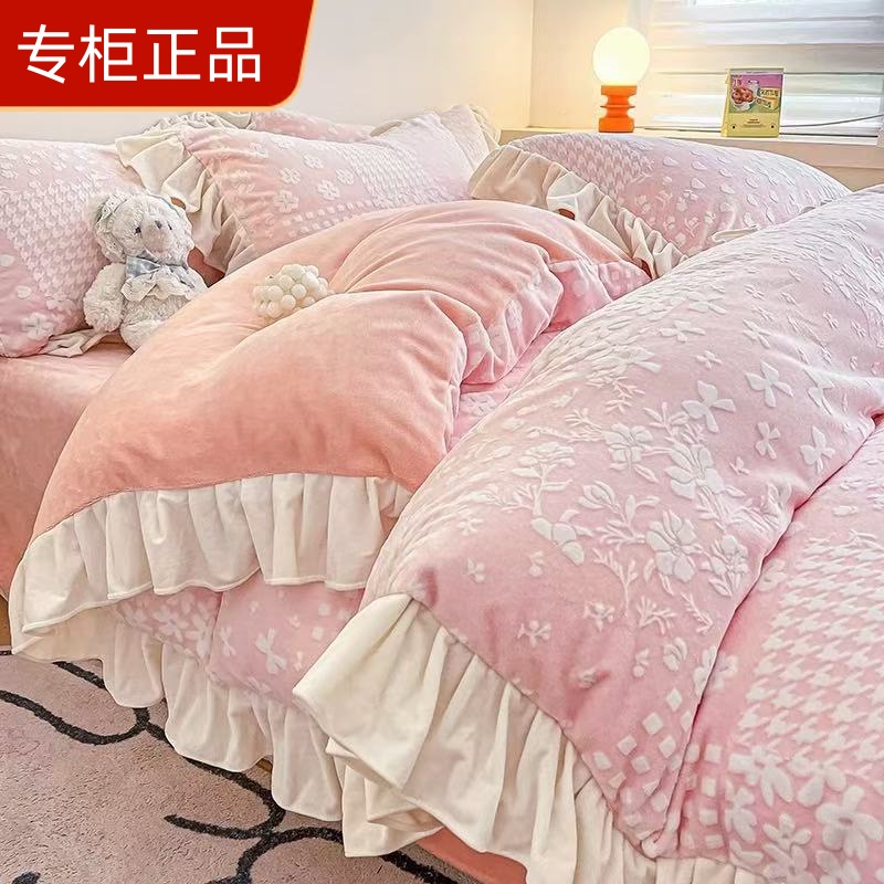 罗兰家纺牛奶绒四件套被套床笠款