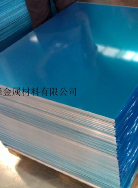 进口A2017 LY12 2024铝块7075t6铝合金2A12t4铝板6061/6082铝棒