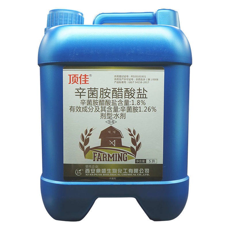 1.8%辛菌胺醋酸盐腐烂病杀菌剂1000克5000克鼎盛