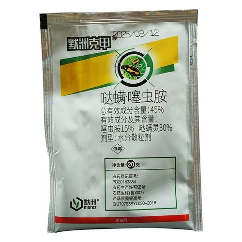 绿亨45%哒螨·噻虫胺黄条跳甲杀虫剂20克