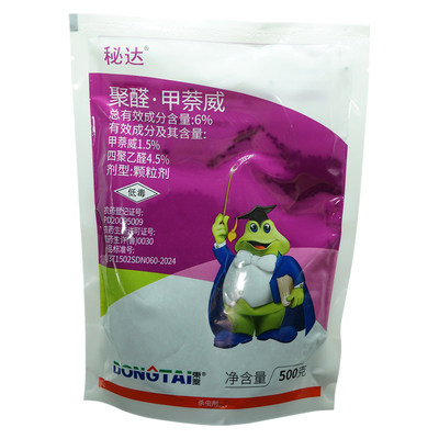 东泰6%聚醛·甲萘威蜗牛杀虫剂