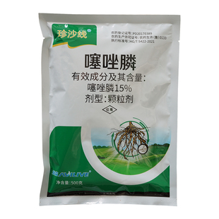 噻唑磷膦15%根结线虫黄瓜冲施滴灌灌根杀线虫药
