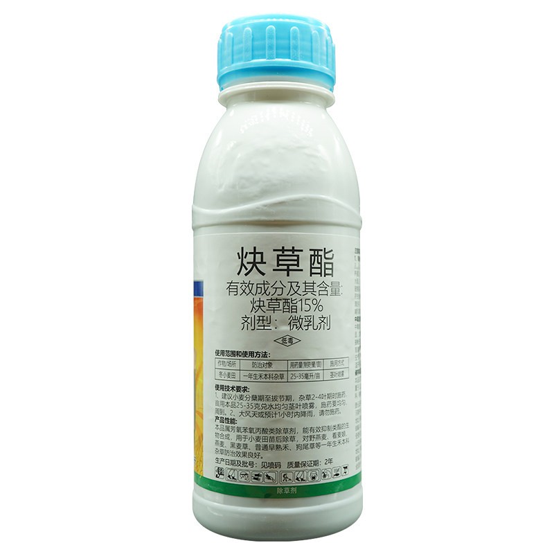 草铵膦牛筋草杂草除草剂