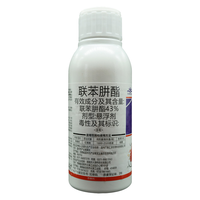 迅勇 43%联苯肼酯红蜘蛛杀虫剂