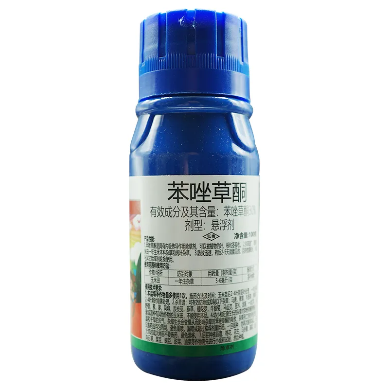 30%苯唑草酮一年生杂草除草剂100克瓶装海福娃