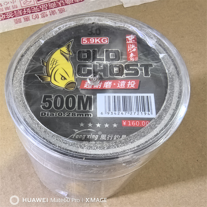 老鬼进口线500米300米钓鱼线主子线台钓海钓锚鱼路亚尼龙抛竿胶线
