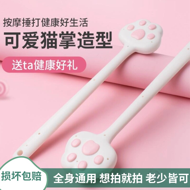 经络拍按摩锤捶背硅胶拍痧板图片
