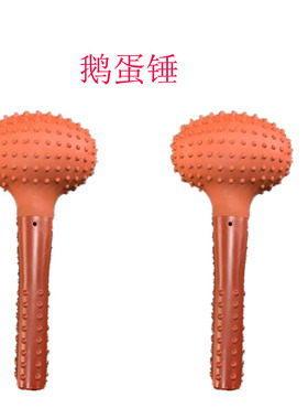 卡通经络小锤子健身拍打按摩棒