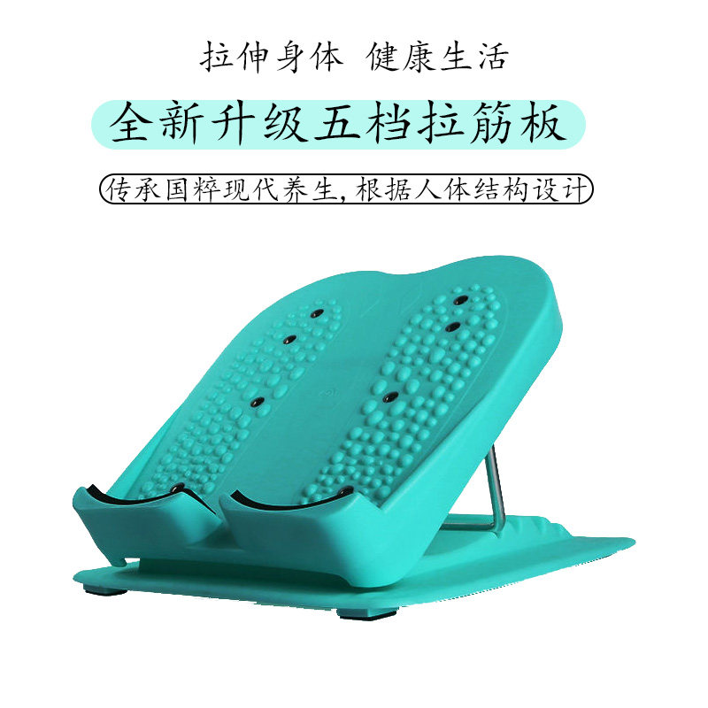 折叠式多功能健身器材