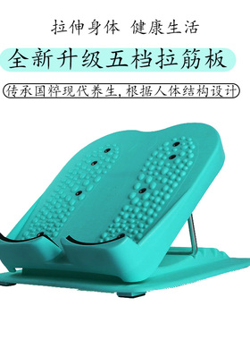 折叠式多功能健身器材