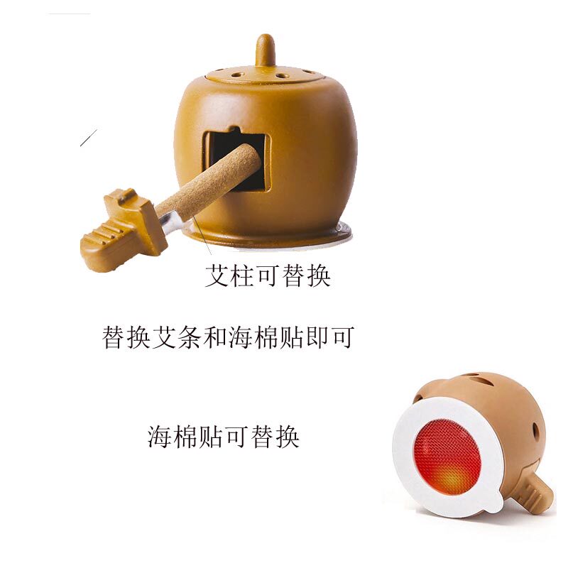 家用艾灸贴防烫艾灸宝艾灸壶罐艾灸炉艾条艾柱艾灸盒随身灸温灸器
