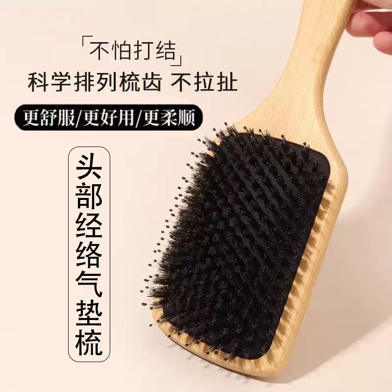 新款梳子气囊梳方形批发家用女士长发蓬松按摩头皮经络便携美发梳