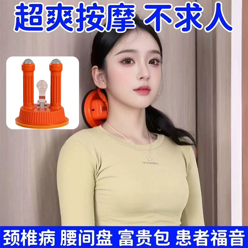强力吸盘滚珠按摩器不求人