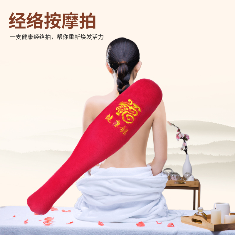 按摩锤敲打锤手持式腿部捶背神器