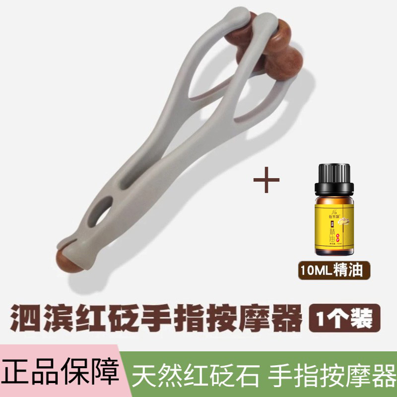 砭石指甲按摩器手指滚轮按摩夹关节训练器变细变长矫正经络疏通棒