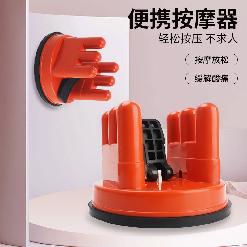 吸盘全身按摩器矫正脊椎