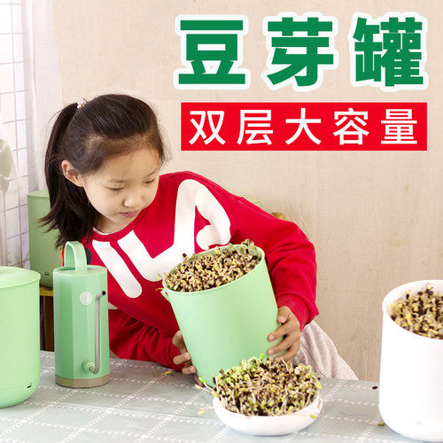 多功能发豆芽绘意发芽盆