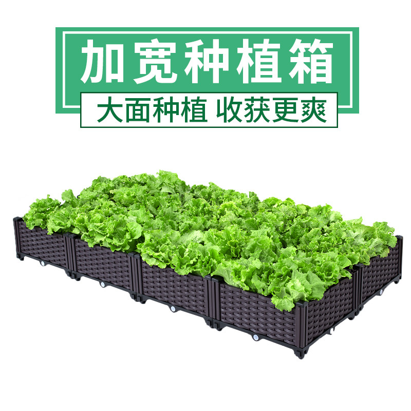 阳台种植箱加厚种菜专用厂家直销图片