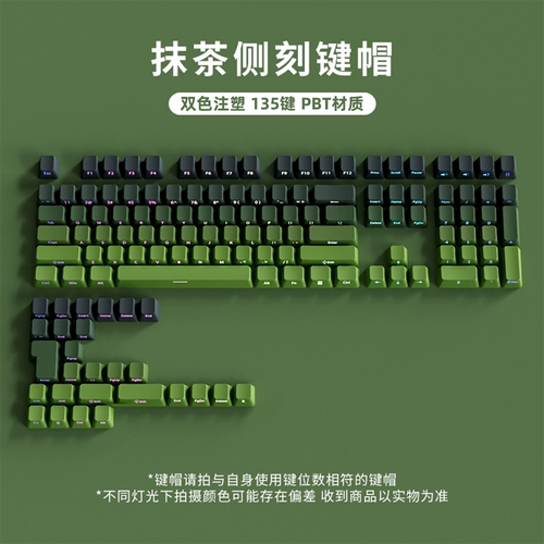 侧刻键帽渐变透光PBT原厂wooting