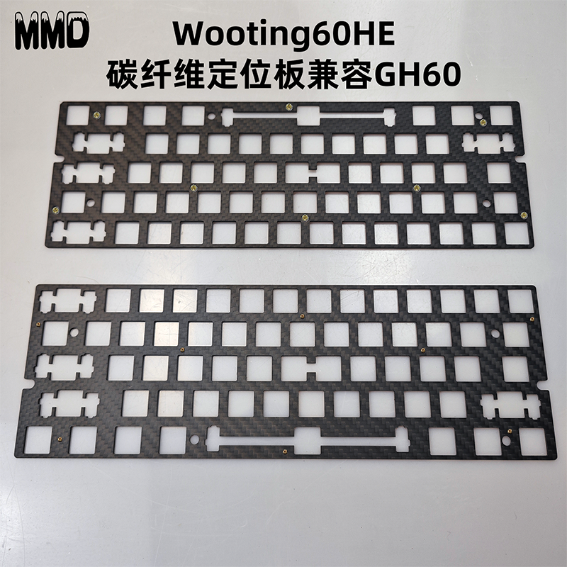Wooting60HE专用定位板碳纤维