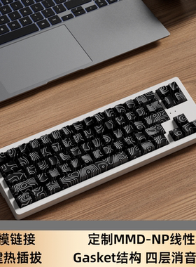 MMD FIT-68三模机械键盘无线蓝牙客制化线性轴侧刻键帽电竞游戏