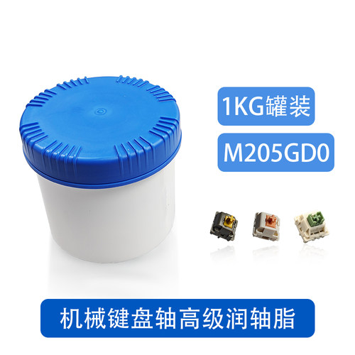 类杜邦205GD0定制化轴润润滑油脂