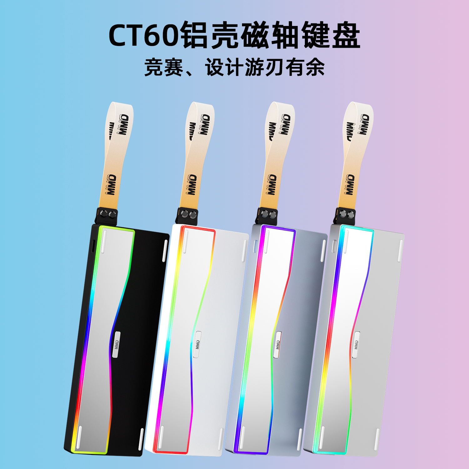 MMD CT60铝合金外壳磁轴机械键盘CNC精雕客制支Mount O-Ring结构图片