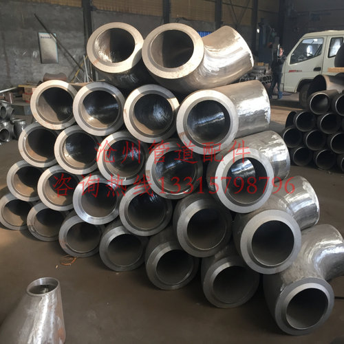 无缝 热压 对焊合金弯头12Cr1MoVG 15CrMoG  P91电厂专用直段弯头