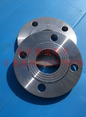国标平焊法兰DN100 DN125 DN150 DN200碳钢法兰20# Q235B PN16 RF